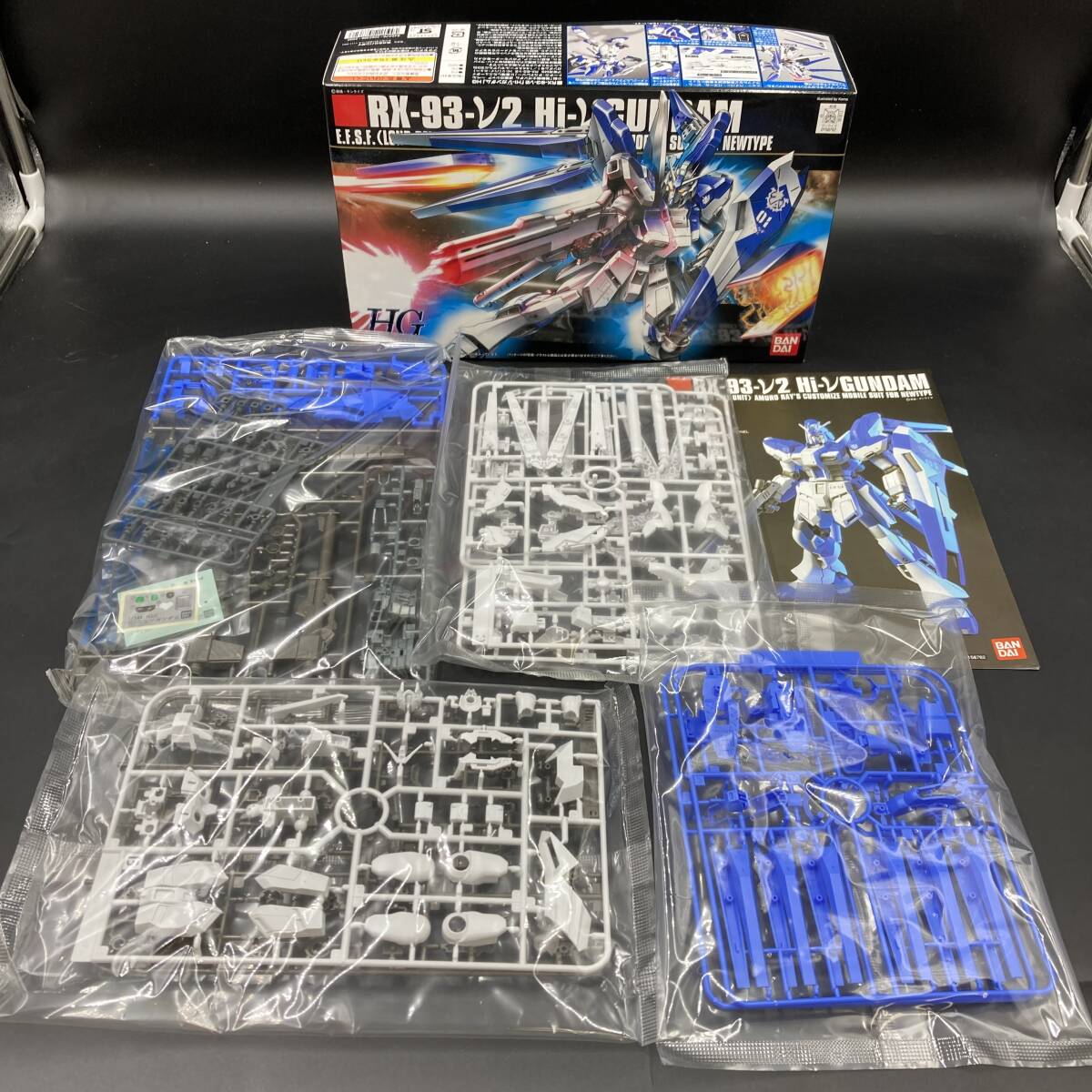 SUS2020 バンダイ HG 1/144 Hi-ν ガンダム ガンプラ_画像2