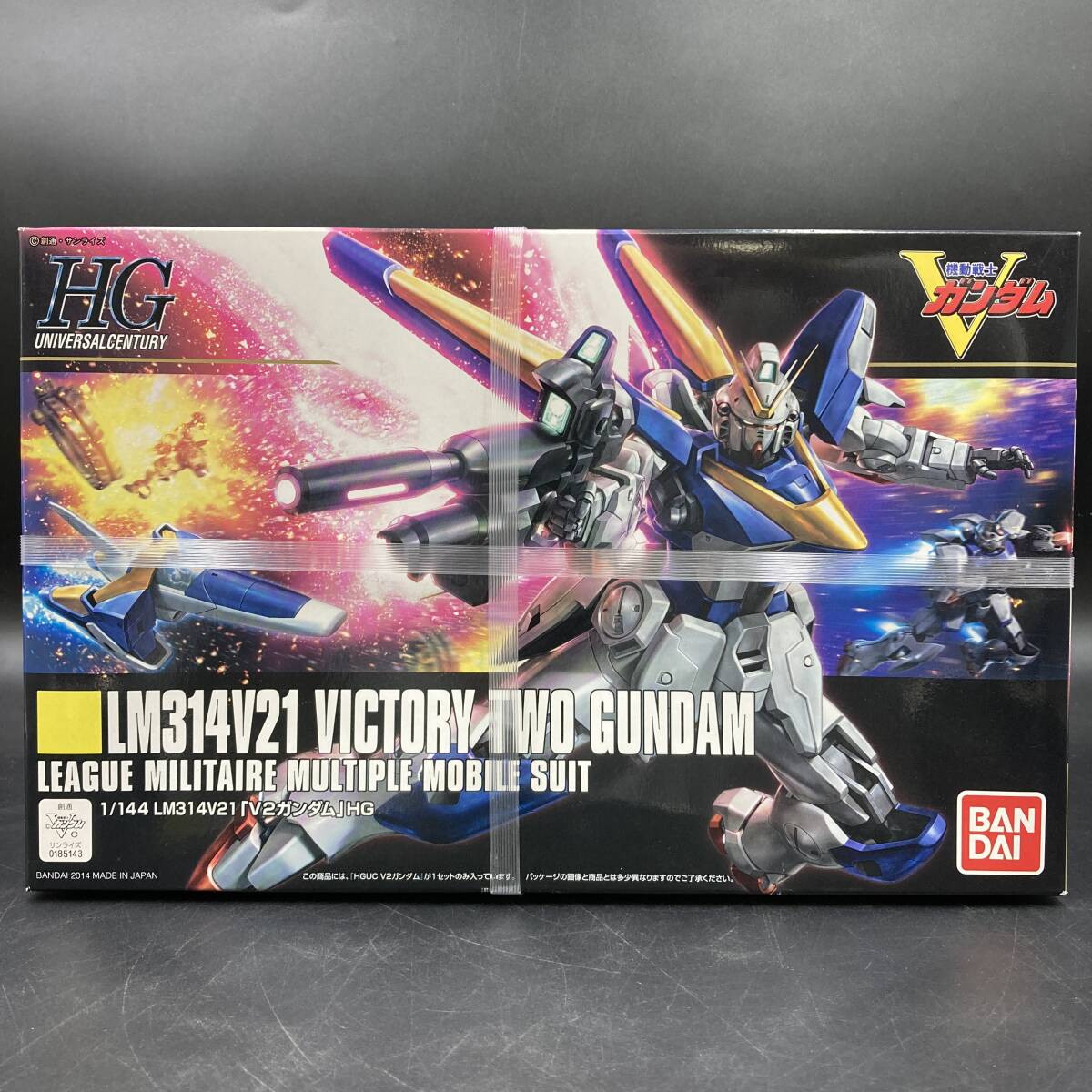 SUS2032 未開封 バンダイ HG 1/144 V2 ガンダム ガンプラ_画像1