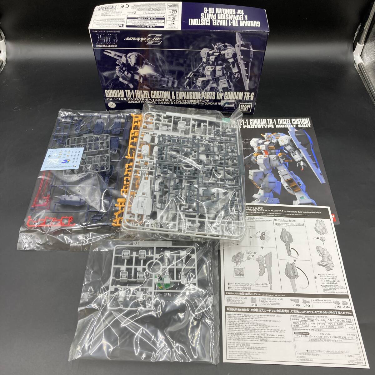 SUS2052 バンダイ HG 1/144 ガンダム TR-1 ヘイルズ改 & ガンダム TR-6用 拡張パーツ ガンプラ_画像2