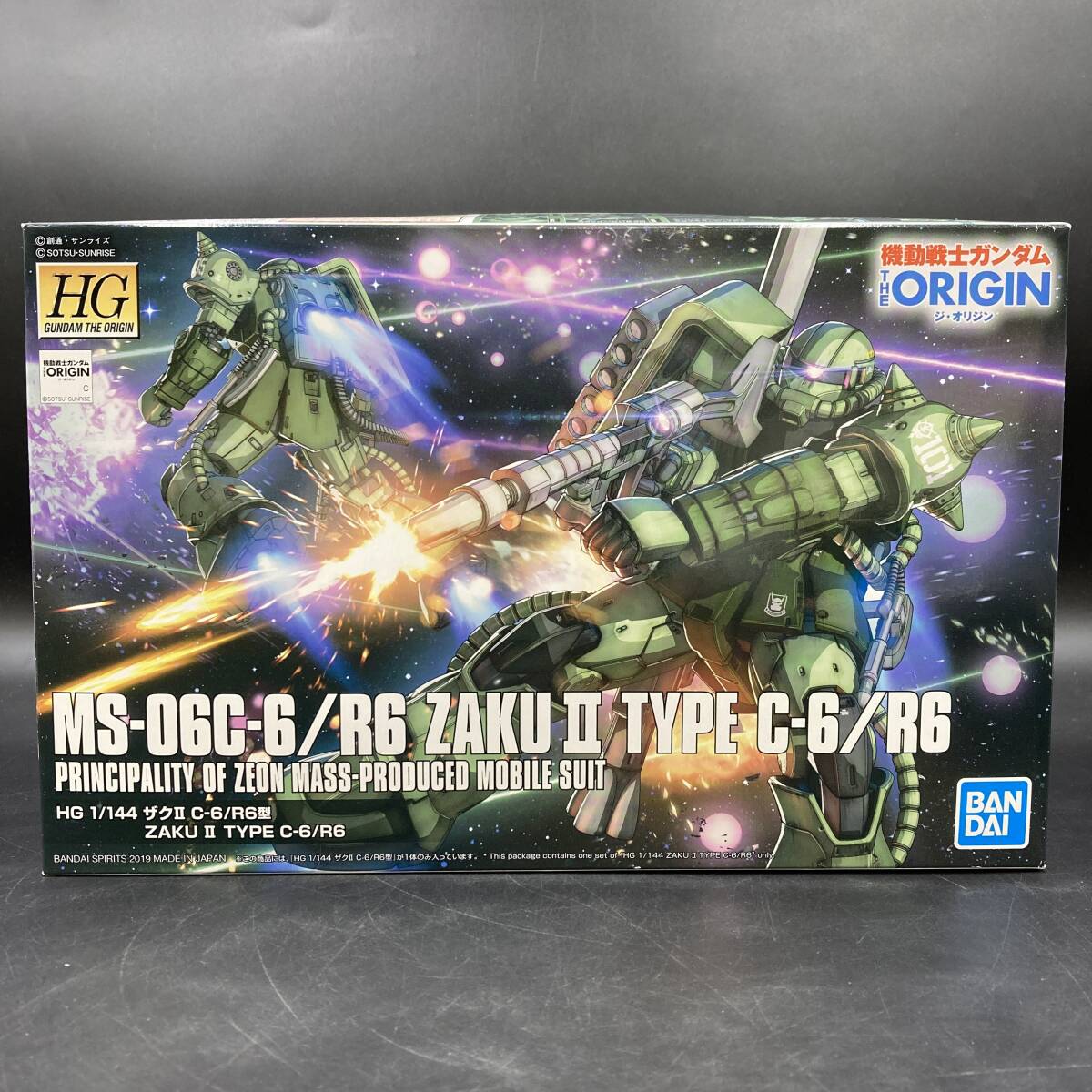 SUS2081 バンダイ HG 1/144 ザクⅡ C-6/R6型 ガンプラ_画像1