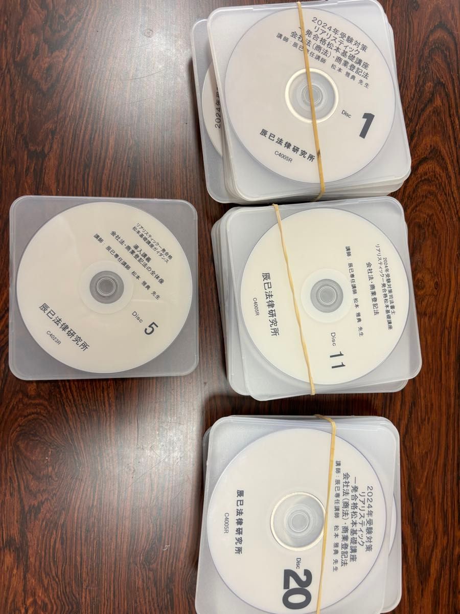 司法書士 リアリスティック 松本基礎講座 会社法・商業登記法 DVD 2023 司法書士 リアリスティック 松本基礎講座 会社法・商業登記法 DVD 2023
