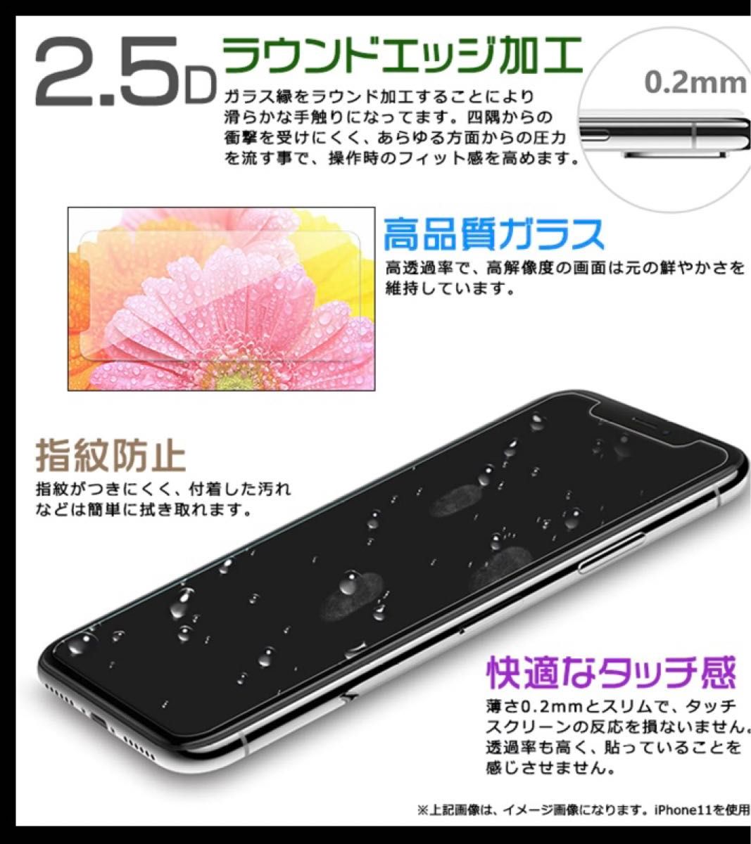 OPPO Reno7 A /9A スマホ　ガラス保護フィルム