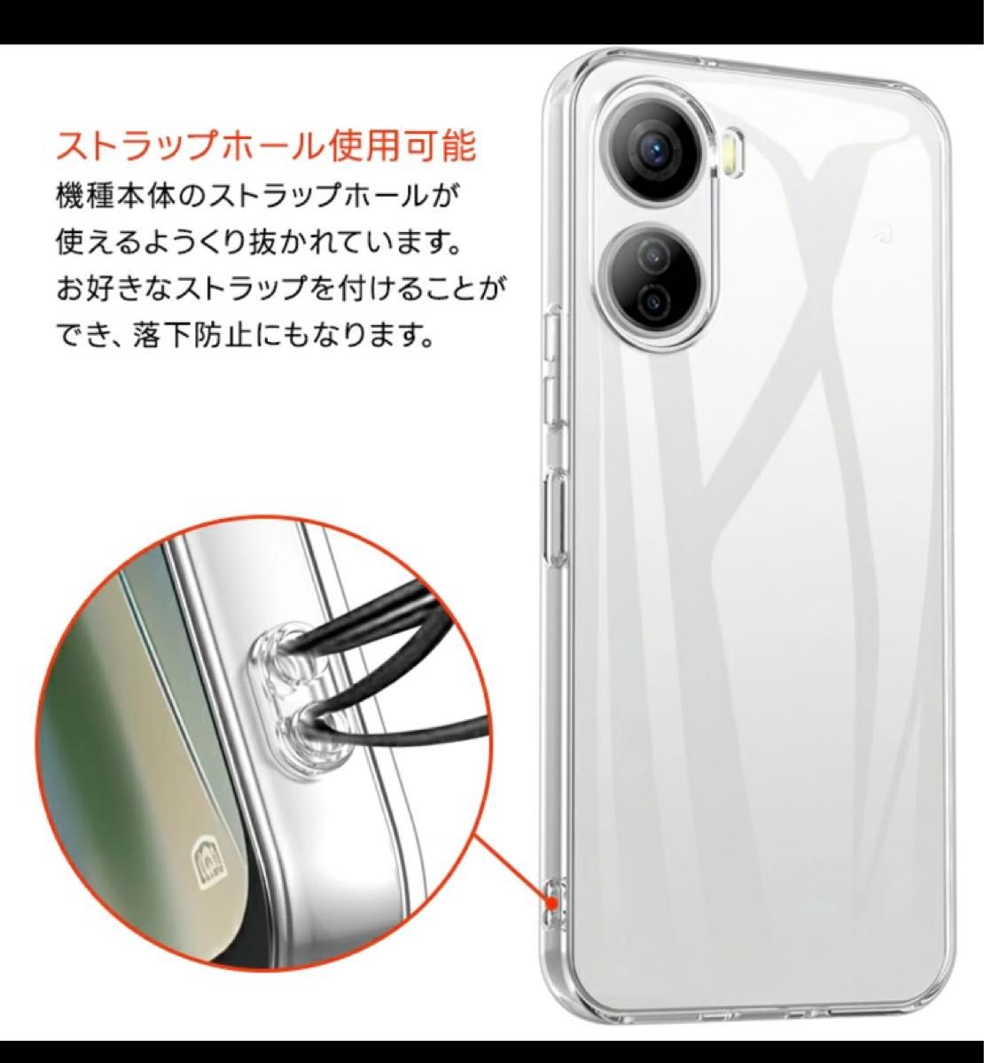 ZTE Libero 5G IV ソフトTPU スマホケース&ガラス保護フィルム　セット