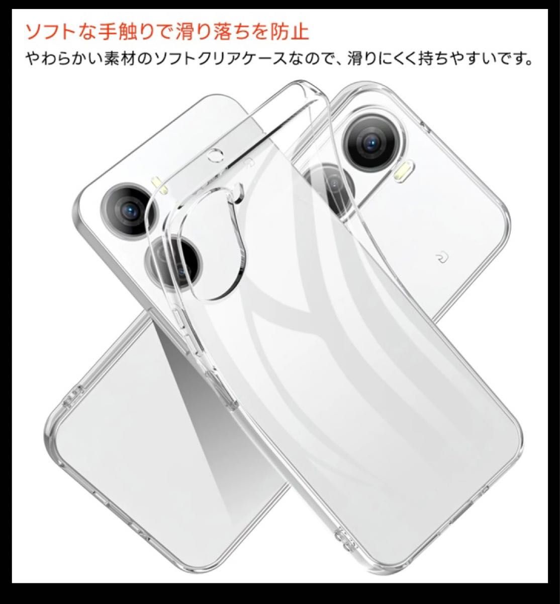 ZTE Libero 5G IV ソフトTPU スマホケース