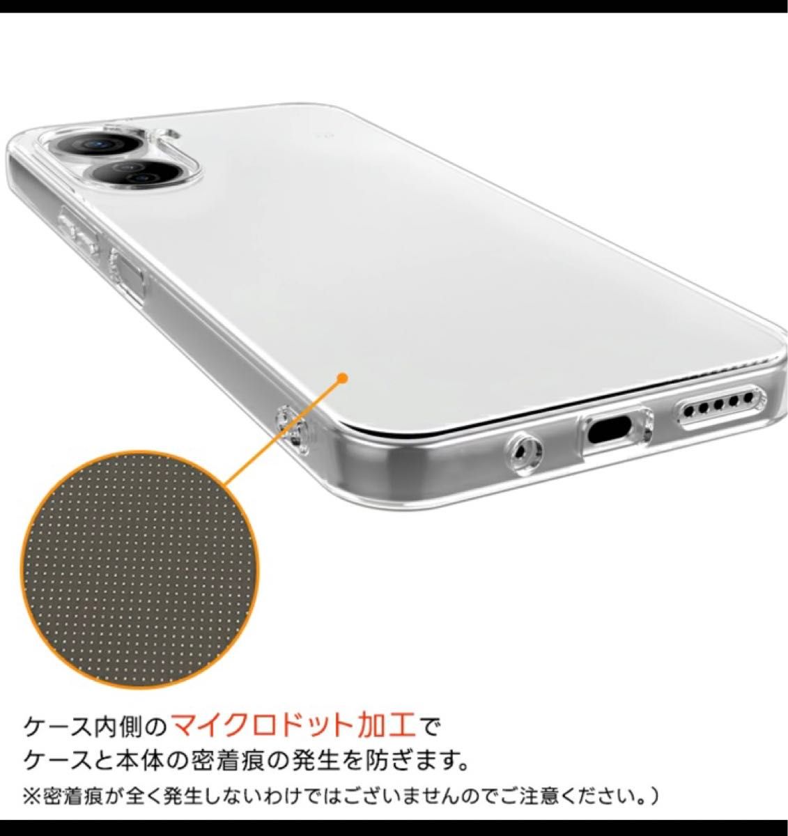 ZTE Libero 5G IV ソフトTPU スマホケース