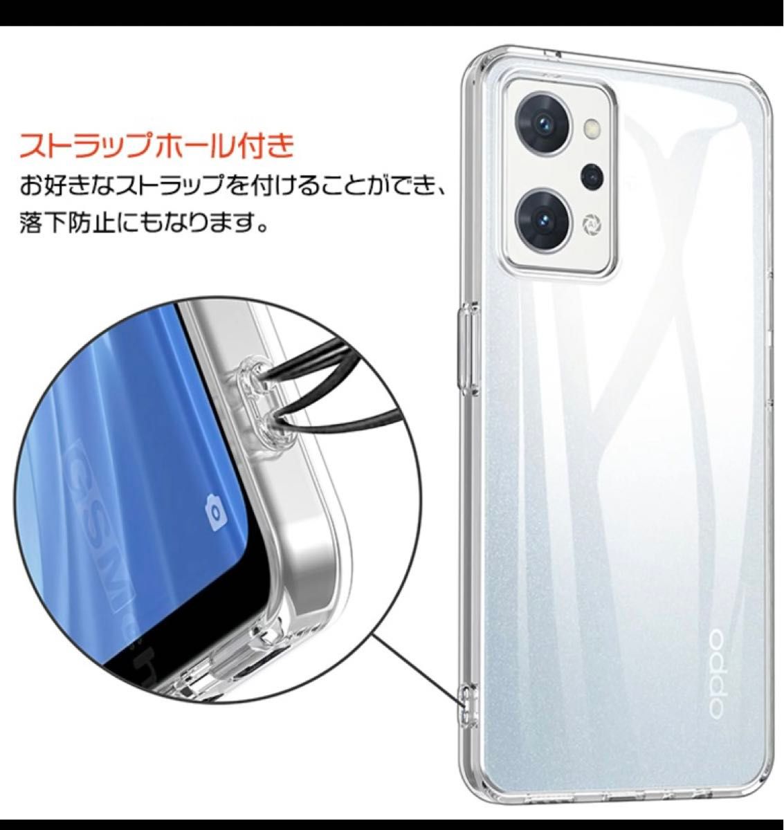 OPPO Reno7 A /9A TPU スマホケース　