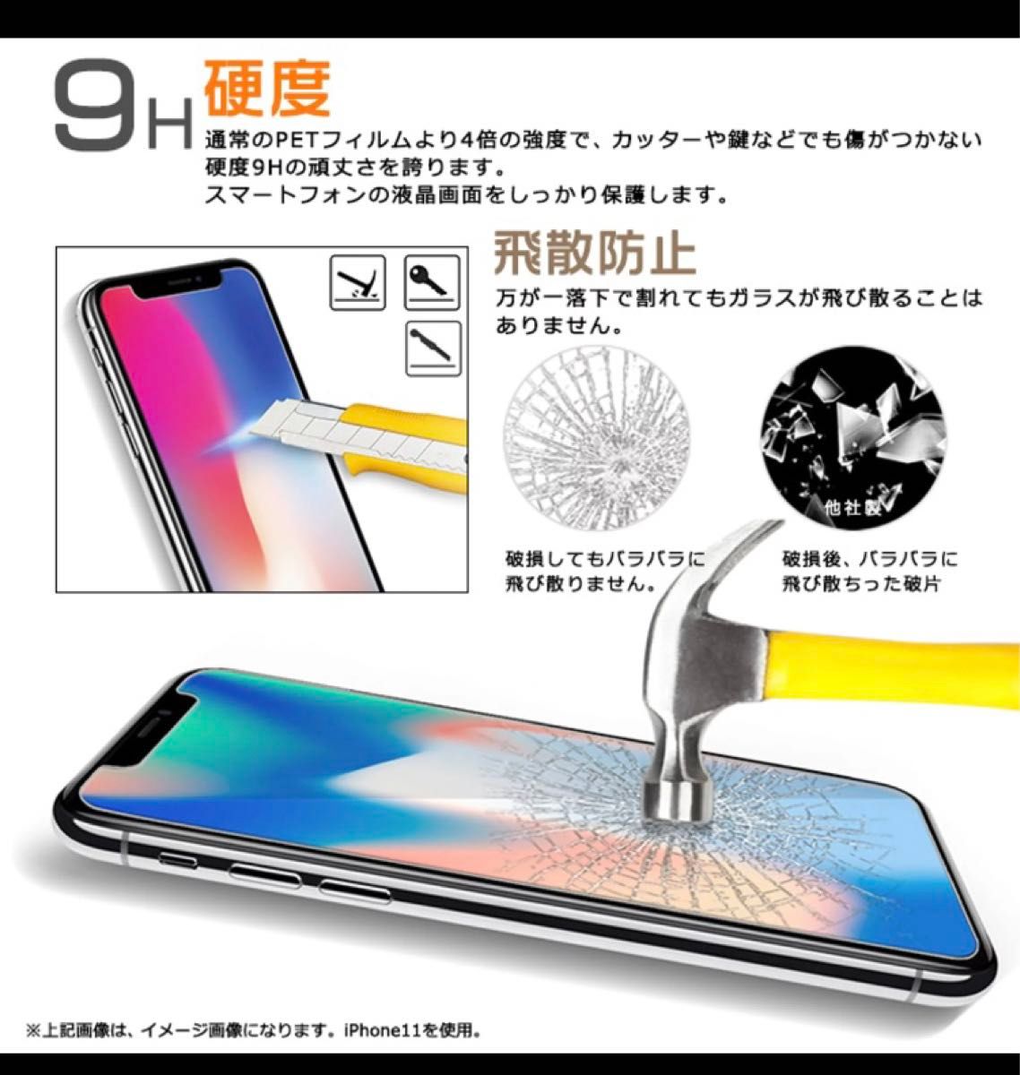 ZTE Libero 5G IV スマホ保護フィルム　