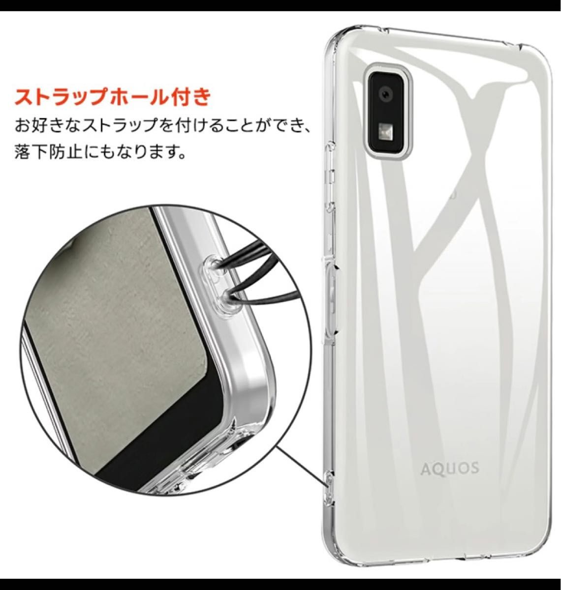 AQUOS wish3 ソフトTPU  ケース　