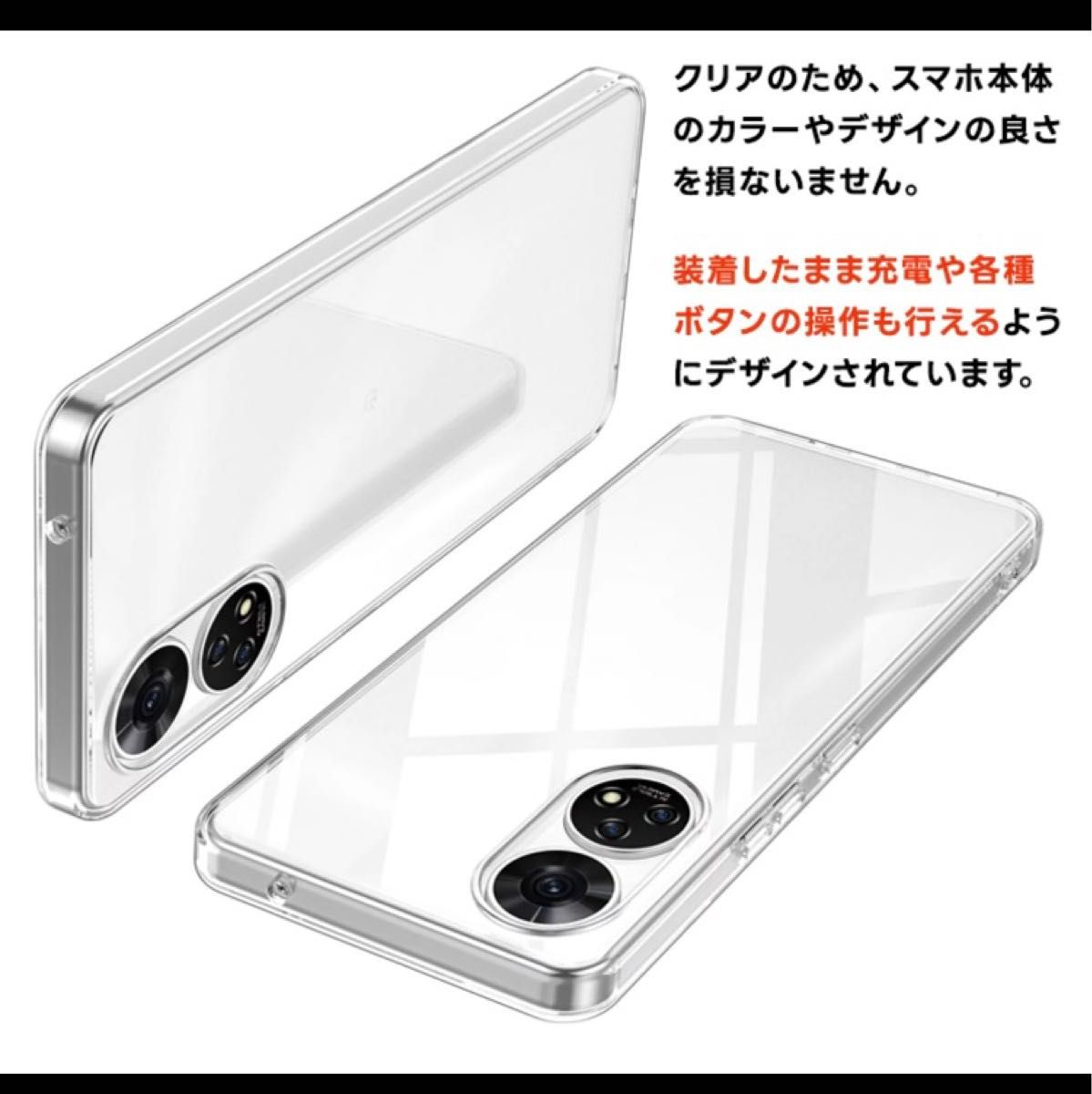 ZTE あんしんファミリースマホ TPU ケース カバー クリア スマホケース&ガラスフィルムセット