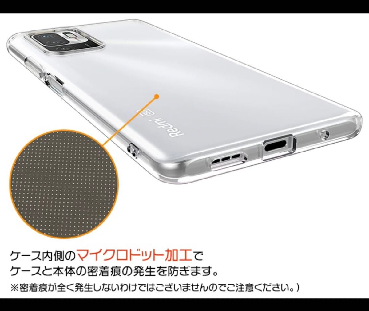 Redmi Note 10 JE XIG02 au ソフトTPU ケース&ガラス保護フィルムセット