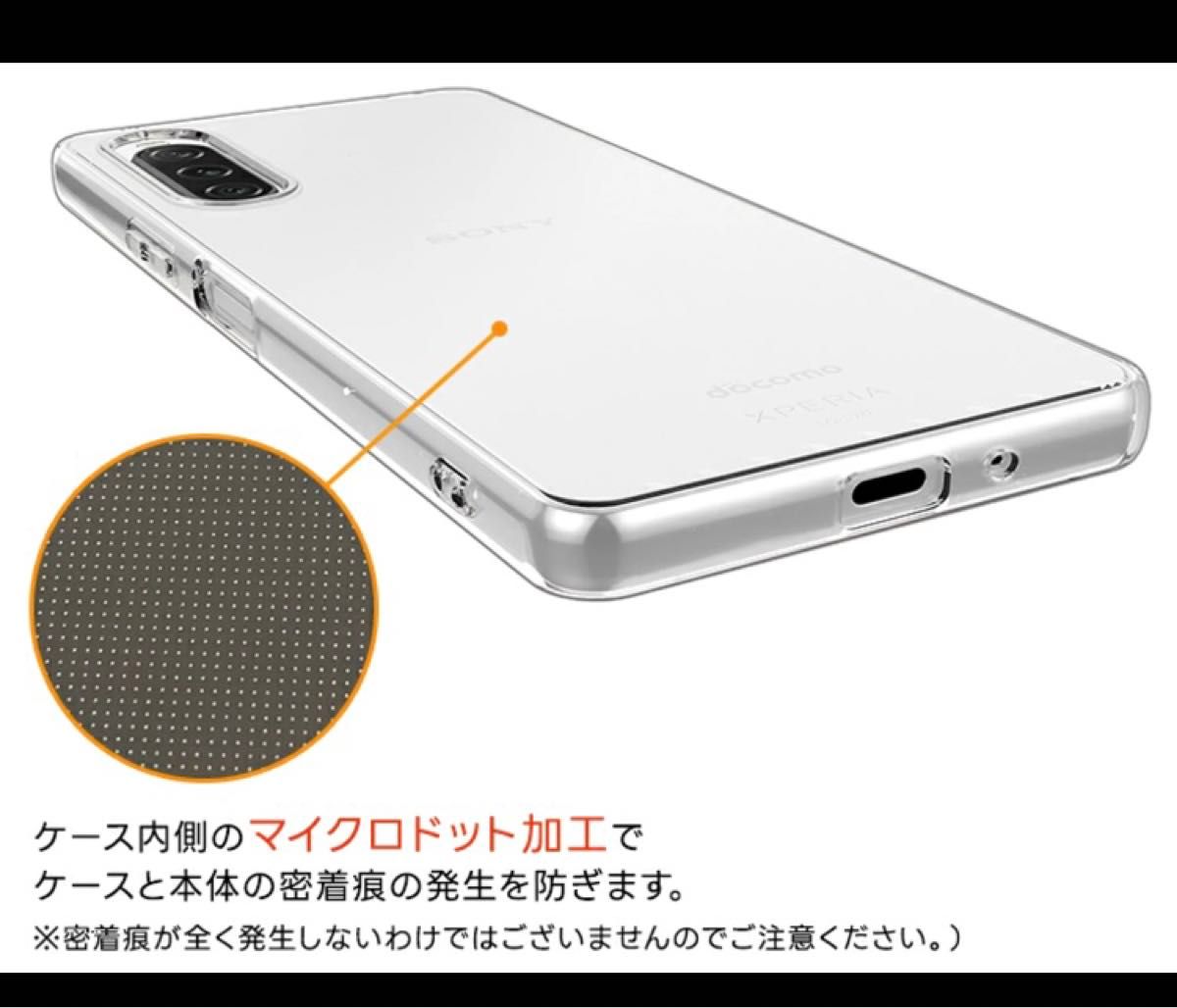 Xperia 10 V ケース クリア スマホケース ソフト ケース TPU　&ガラス保護フィルム　セット