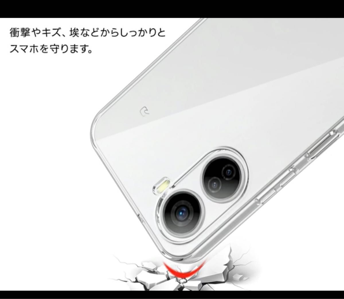 ZTE Libero 5G IV ソフトTPU スマホケース