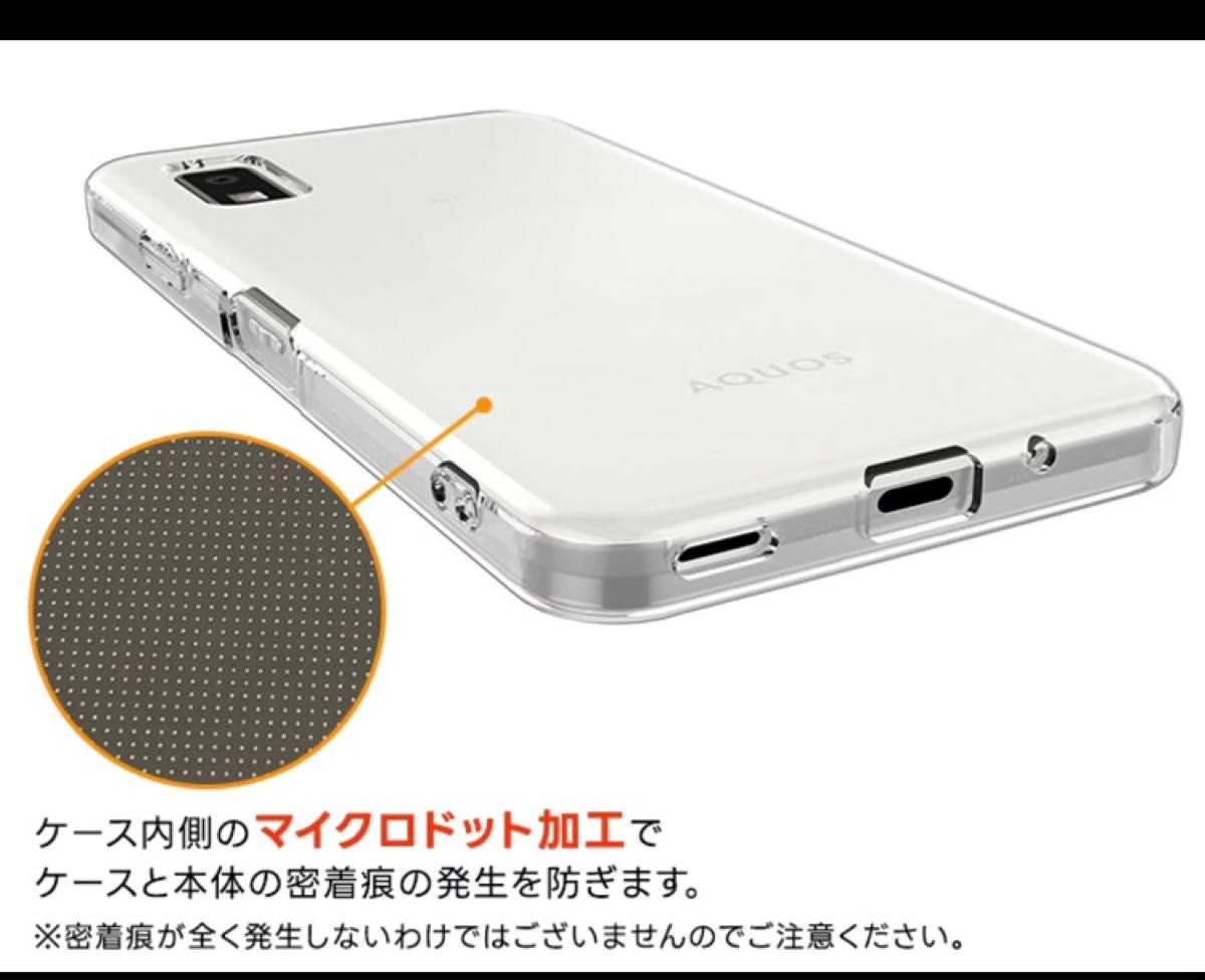 AQUOS wish3 ソフトTPU  ケース　