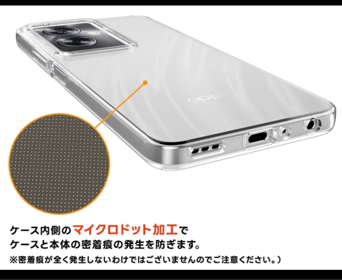 OPPO A79 5G TPU ケース カバー クリア スマホケース&ガラス保護フィルム　セット