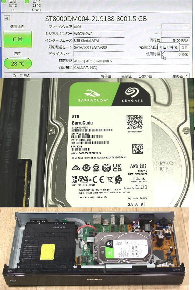 ★換装専門 これ１台で10TB録画 保証書付 美品 DMR-BZT730 換装 新品HD8TB+外付けHD2TB★新品リモコン/4Kケーブル/取説/B-CAS◆お値打ち品 _故障少ない換装 新品HD8TB 3ヶ月保証書付き