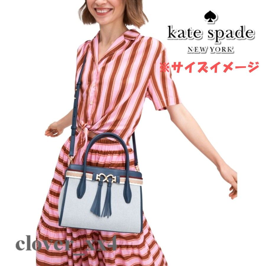 【美品 2020年】ケイトスペード ショルダーバッグ トゥージュール ブルー ネイビー 系 kate spade 2WAY バッグ