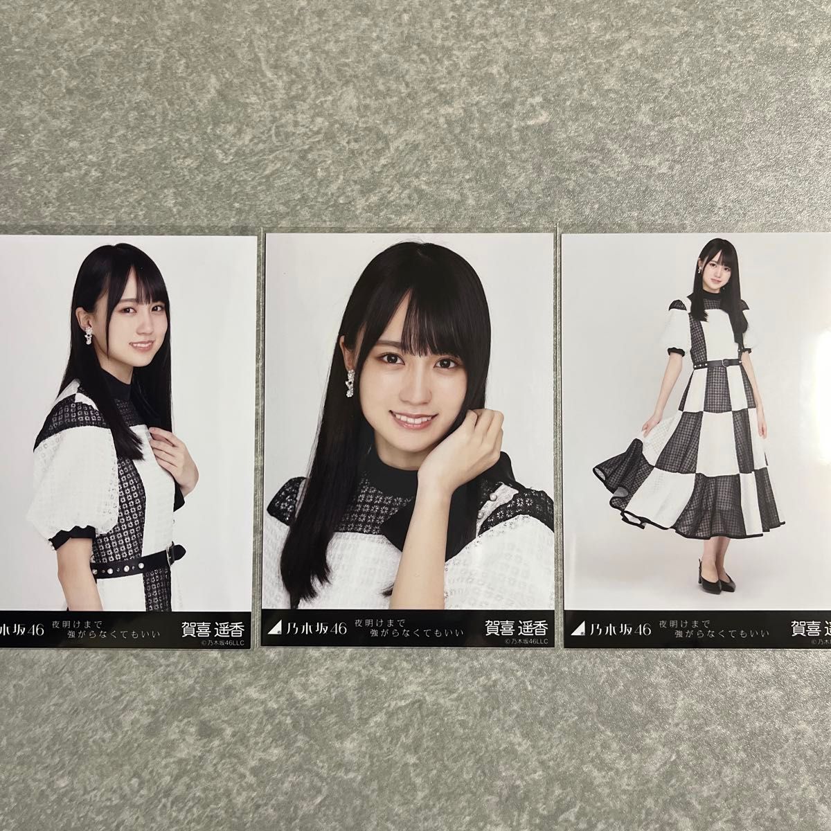 乃木坂46 賀喜遥香 生写真 夜明けまで強がらなくてもいい コンプ 乃木坂46 賀喜遥香 生写真 夜明けまで強がらなくてもいい コンプ