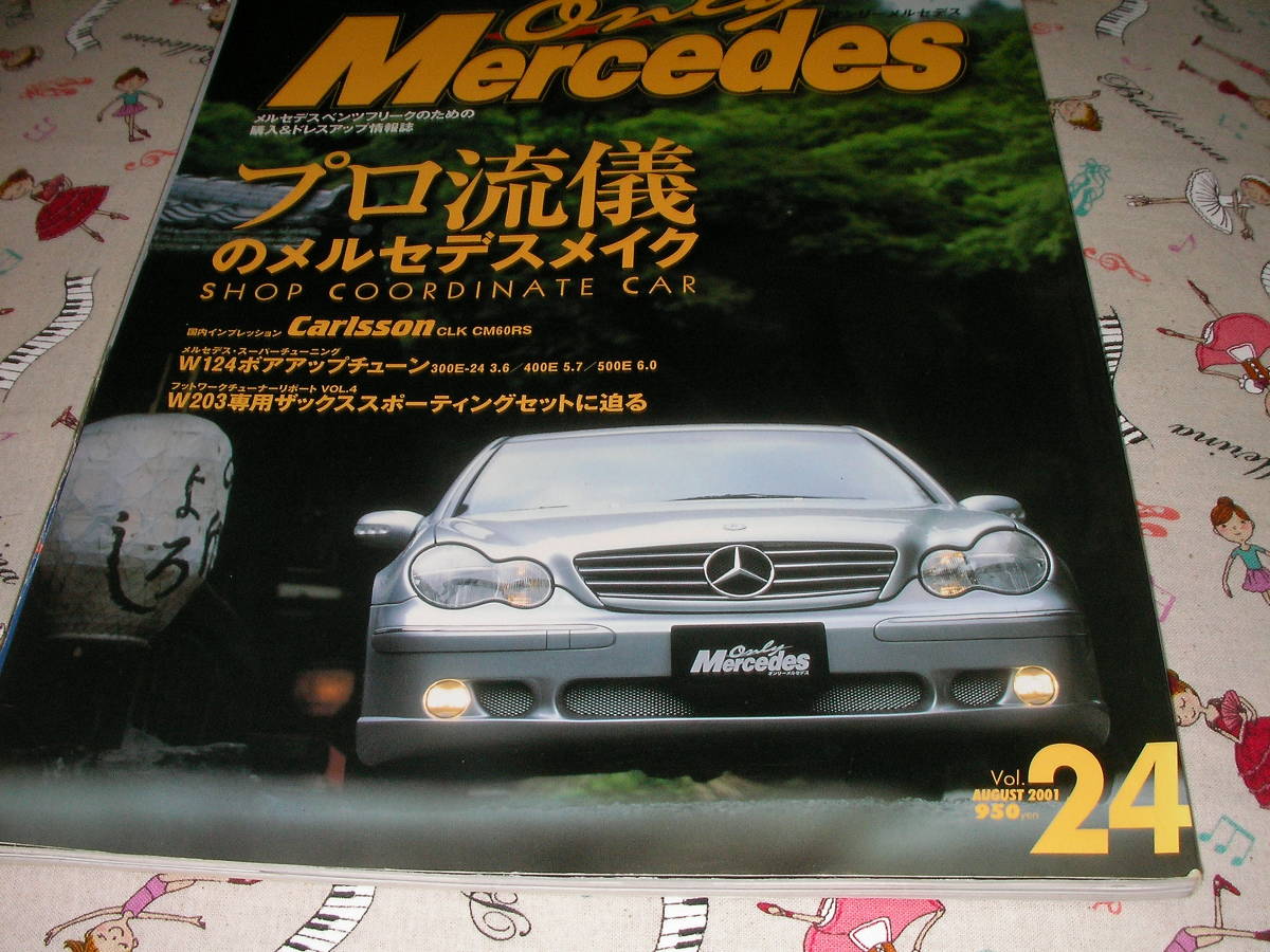 オンリーメルセデス２４ プロ流儀のメルセデスメイク カールソンCLK CM60RS W124ボアアップチューン 300E-24 3.6 400E 5.7 500E6.0の画像1