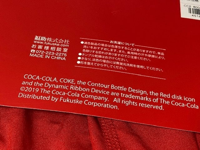 福助 Coca-Cola コカ・コーラ ロング ボクサーブリーフ Lサイズ 84-94cm レッド 展示未使用品_画像7