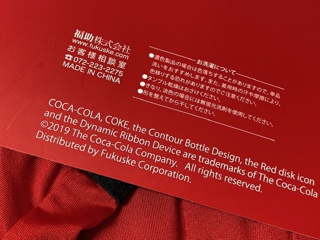 福助 Coca-Cola コカ・コーラ ロング ボクサーブリーフ LLサイズ 94-104cm レッド 展示未使用品_画像7