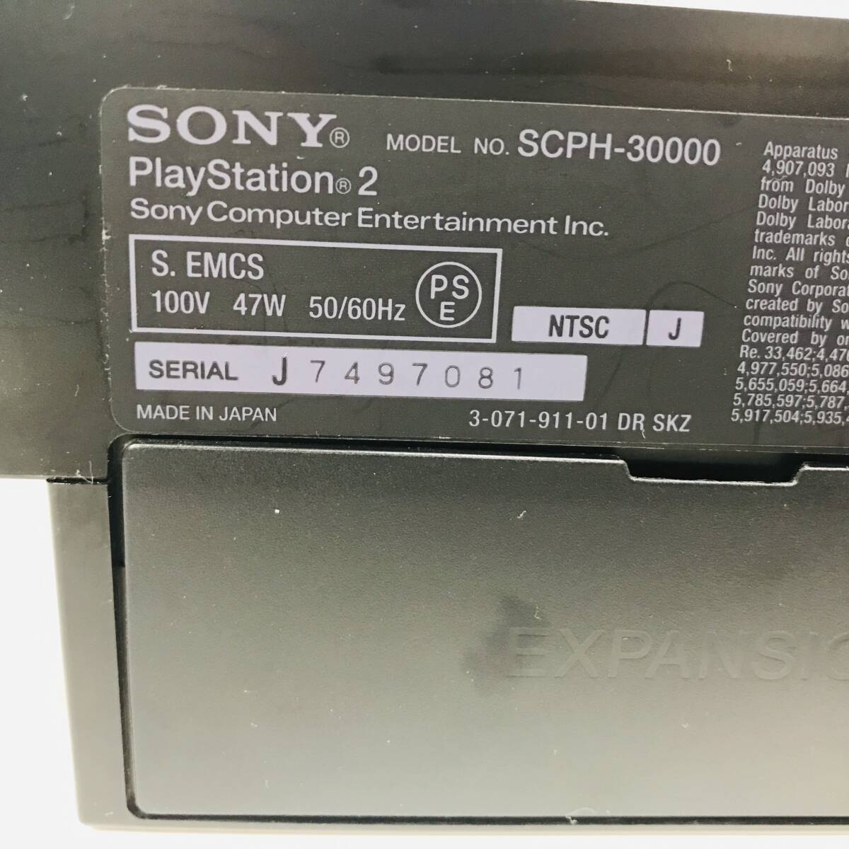 ★送料無料★匿名配送★プレイステーション2 PS2 SCPH-30000