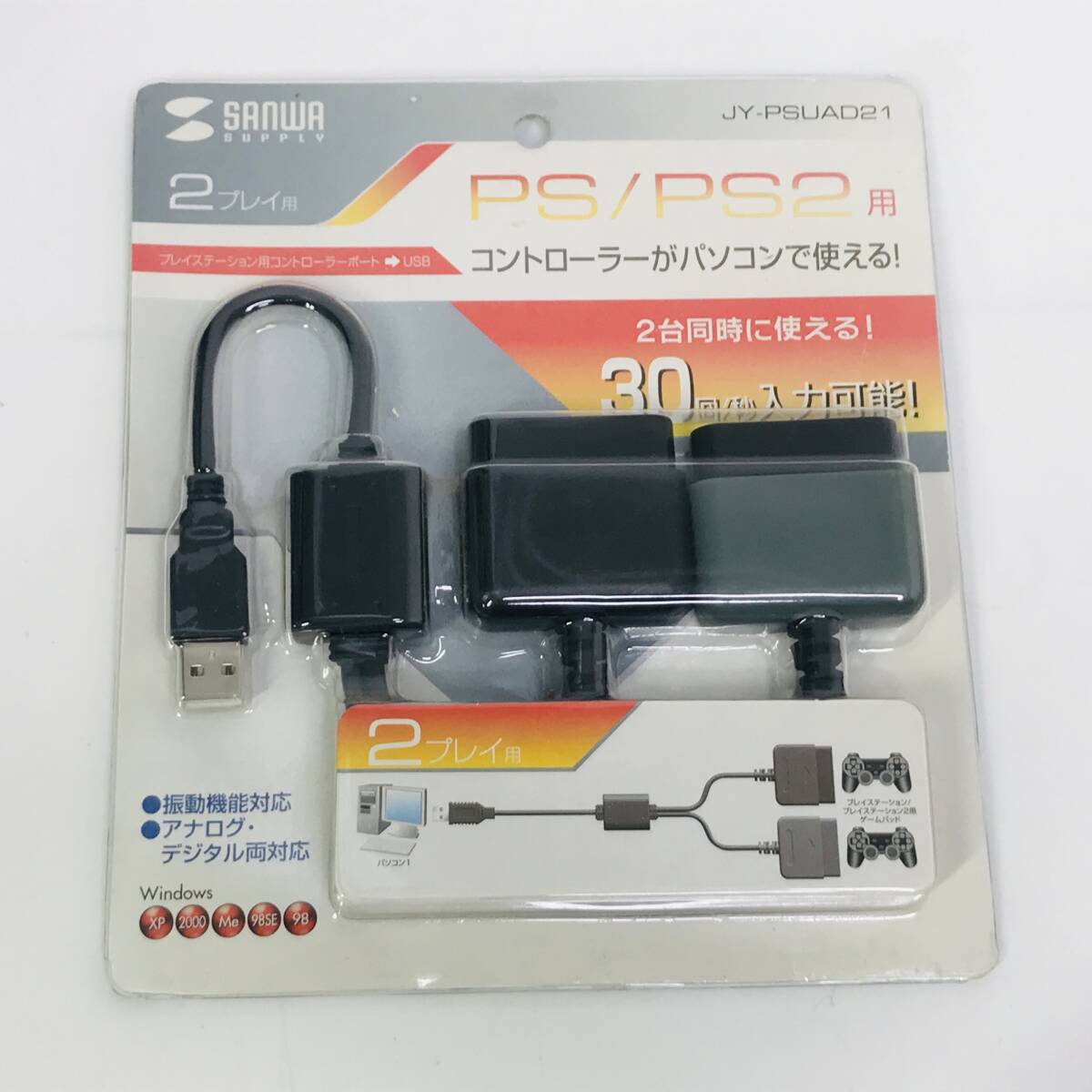 ★送料無料★匿名配送★　USBゲームパッドコンバータ 2P用 JY-PSUAD21 激レア_画像1