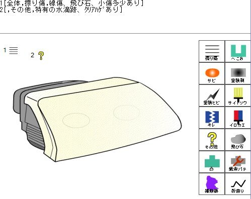 ヴェルファイア DBA-GGH25W 右ヘッドライト H21　点灯確認済み　HID　センターパネル欠品　81110-58161　☆即決_画像7