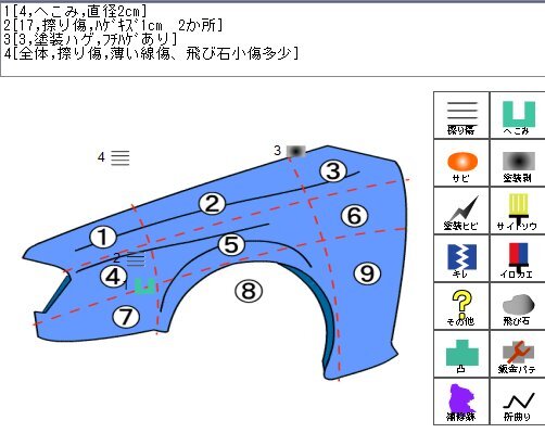 レガシィ Ｂ4　DBA-BN9 左フロントフェンダー 黒/D4S　※個人宅には発送不可　57120AL0509P　☆即決_画像8