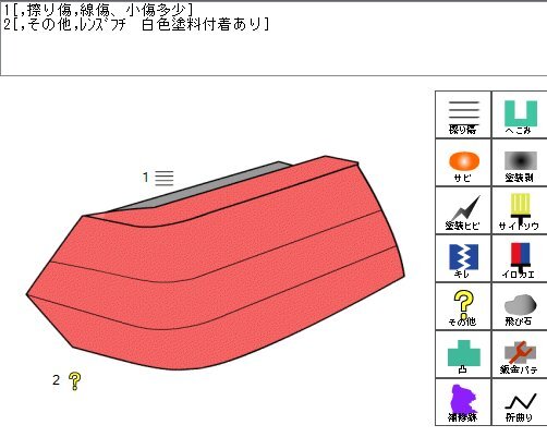 フィット DAA-GP5 左テールランプ LED(点灯確認済み)　Ｈ25　33550-T5A-J31　☆即決_画像6