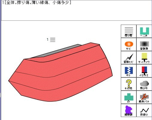 ヴェルファイア DBA-ANH20W 左テールランプ 左内側テールランプ　LED(点灯確認済み)　黒/202　Ｈ20 81561-58090　☆即決_画像3