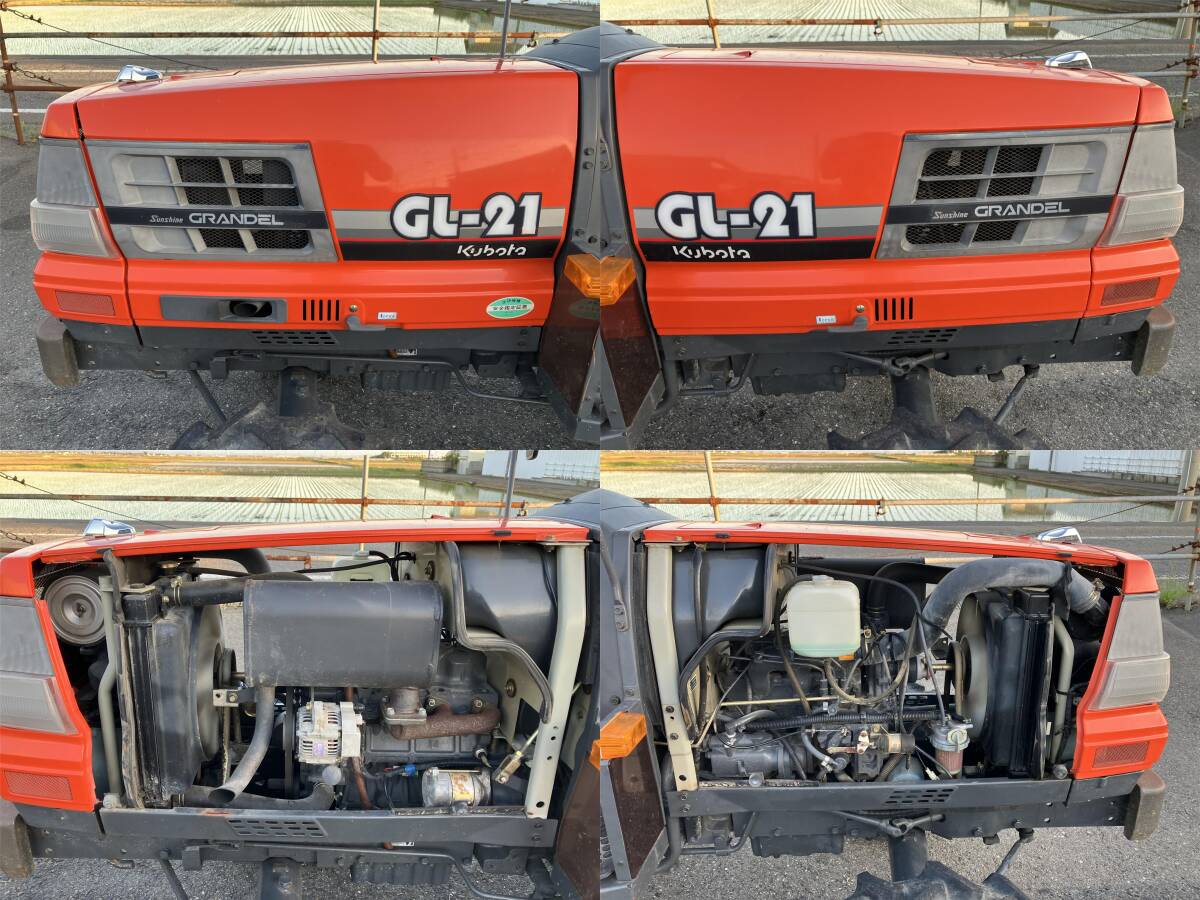 クボタ　KUBOTA　トラクター　GRANDEL　グランデル　GL21　GL-21　ディーゼル　404アワー　ルーフ付き　可動品　直接引取り限定_画像8