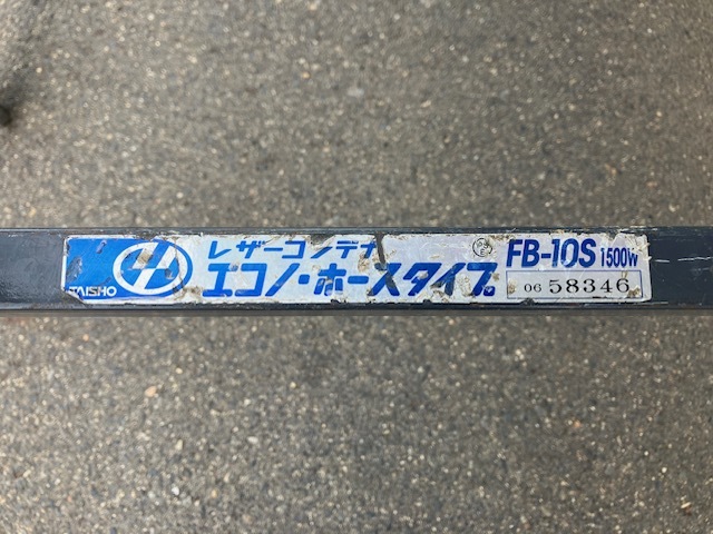 タイショー　TAISHO　レザーコンテナ　ECONO　FB-10S　ホース付き　スタンド付き　200V　可動品　籾運搬　籾コンテナ　搬送　直接引取限定_画像7