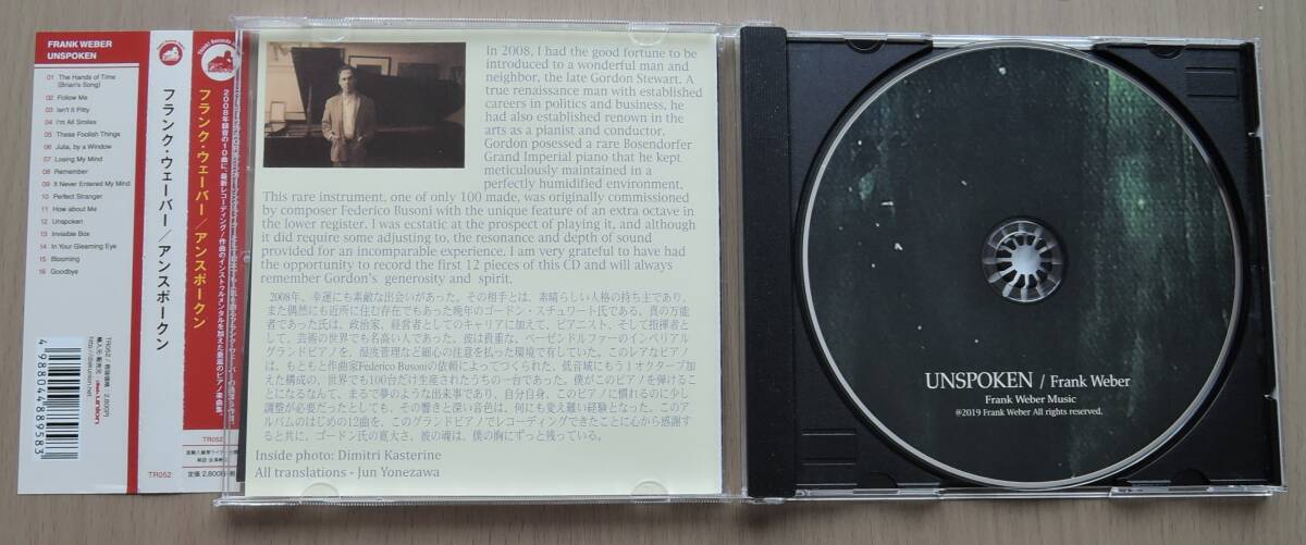 CD▼ FRANK WEBER フランク・ウェーバー ▼ UNSPOKEN アンスポークン ▼ 帯有り ▼_画像3