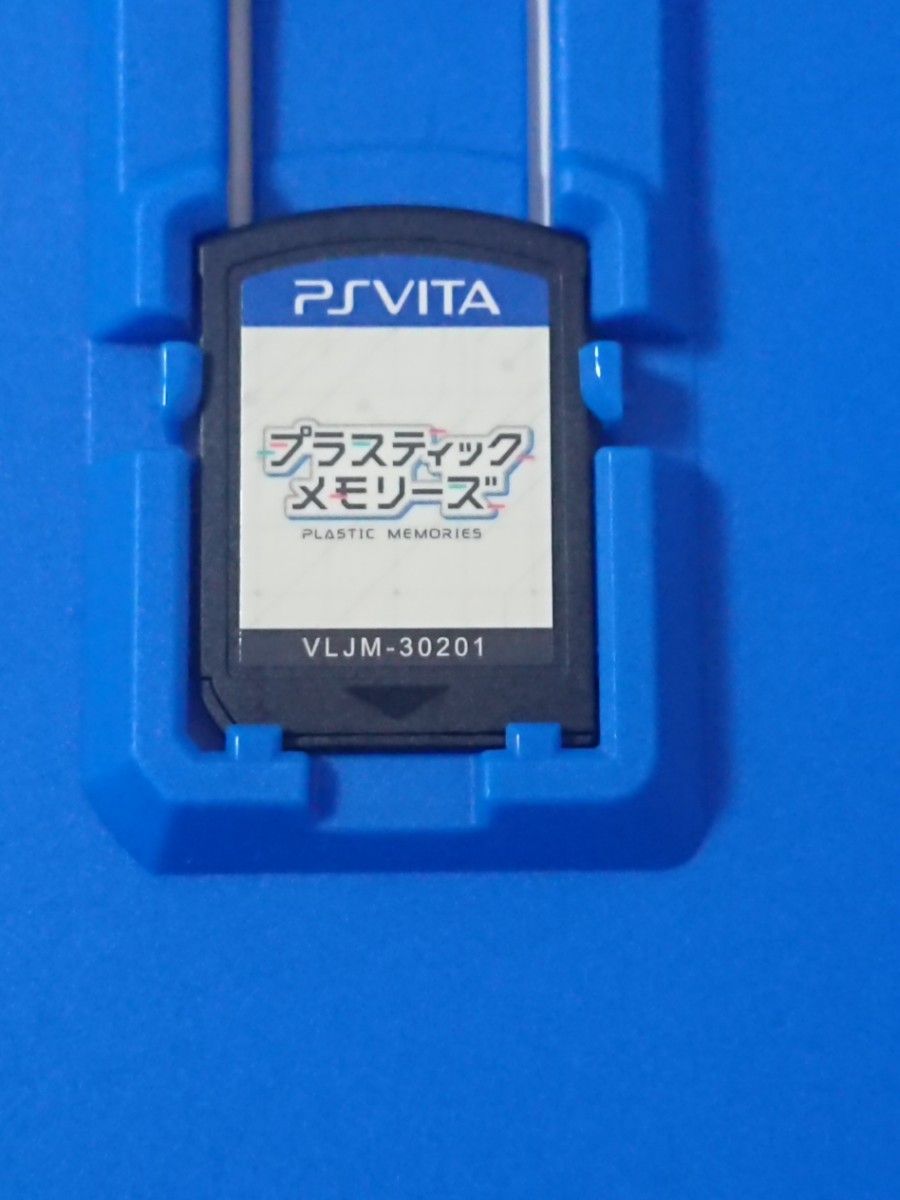 PSVITA プラスティック・メモリーズ