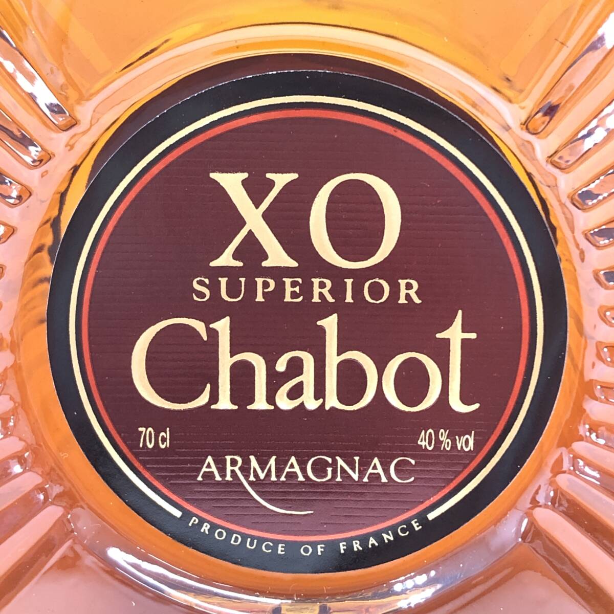 1円～ 未開栓 Chabot シャボー XO スペリオール アルマニャック ブランデー 700ml 40％ 箱付きの画像6