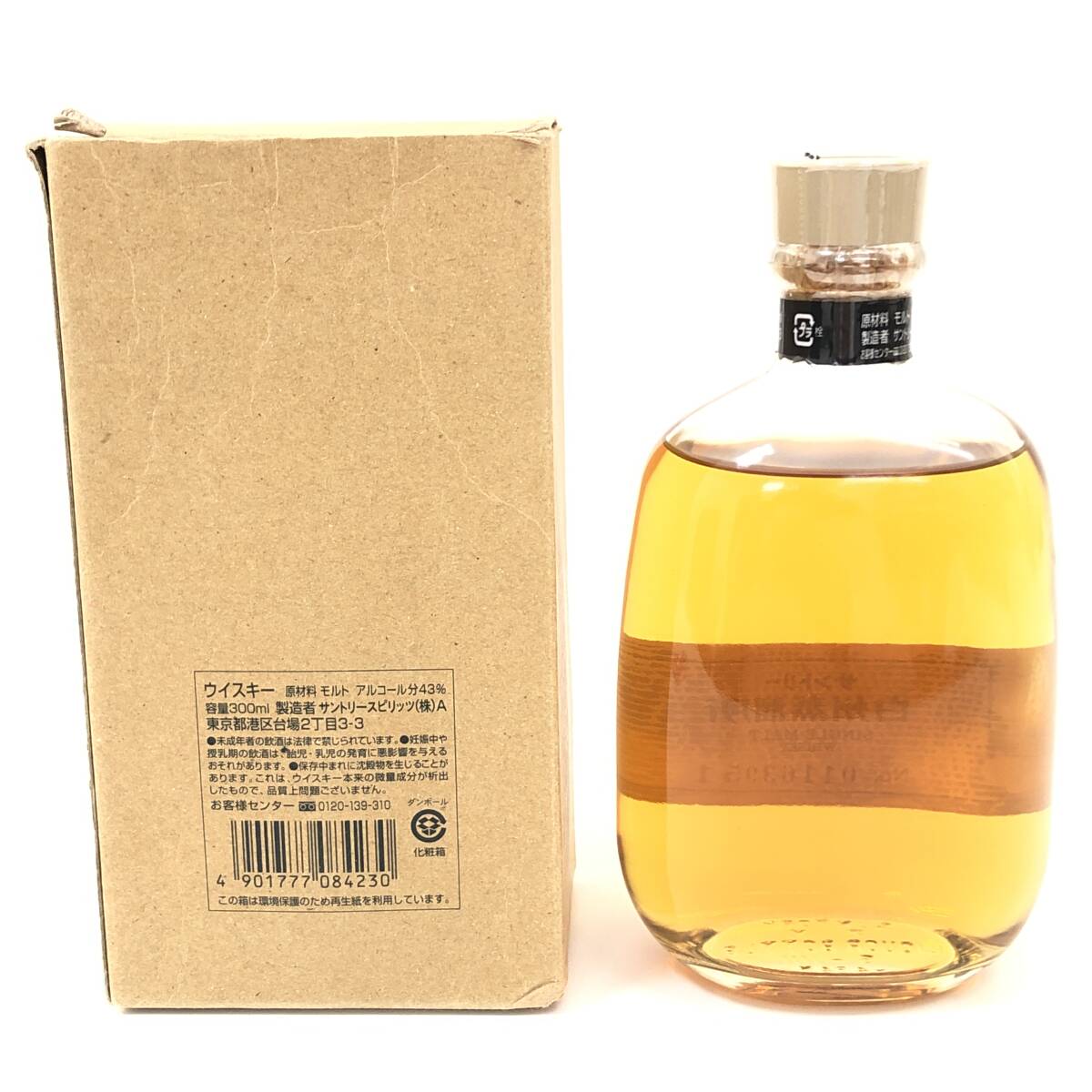 1円〜 未開栓 サントリー白州蒸溜所 シングルモルトウイスキー 300ml 43% 古酒 蒸留所 SUNTORY SINGLE MALT WHISKY_画像3