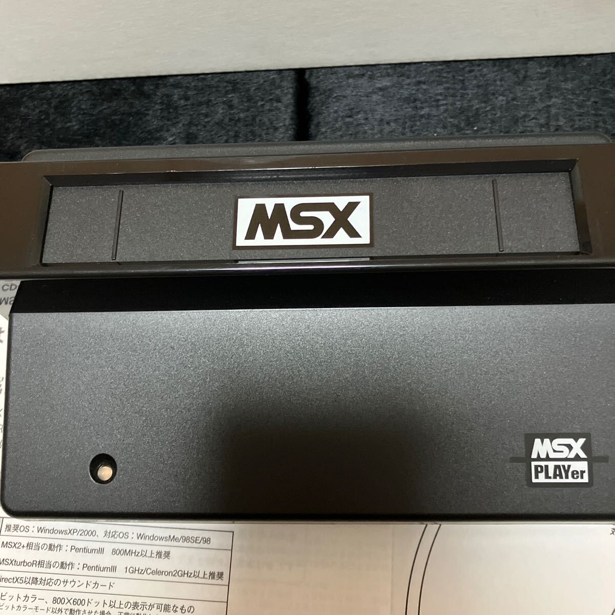 ASCII MSX GAME READER_画像3