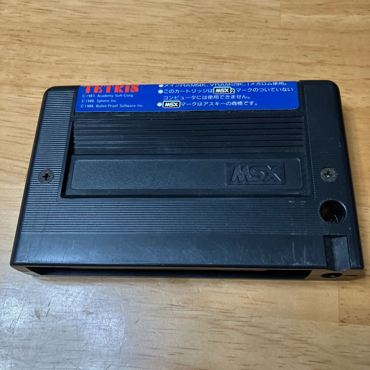 MSX テトリス ROMカートリッジのみ _画像2