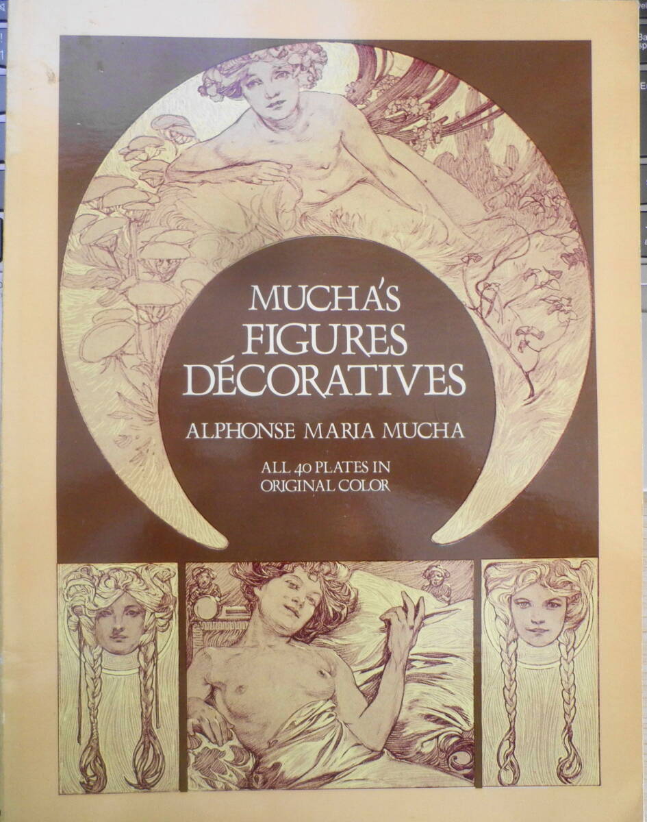 洋書画集　ミュシャ　Mucha's Figures Dcoratives　a_画像1