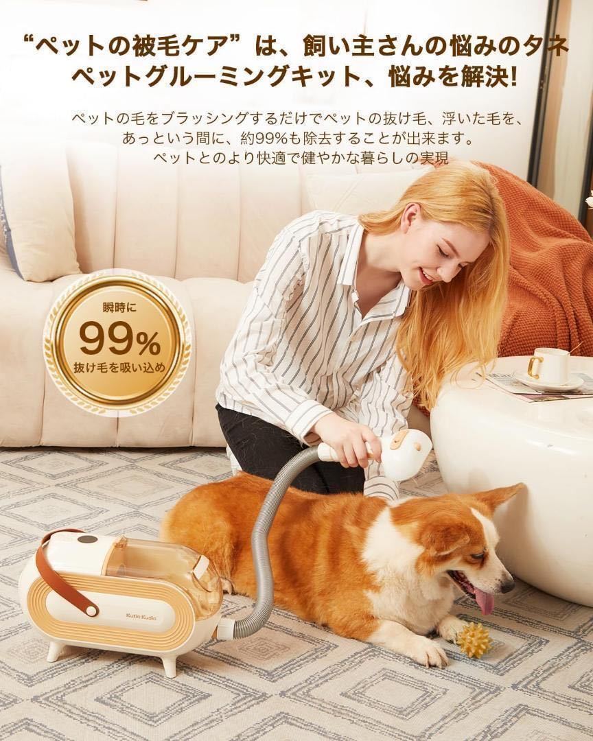 【新品】ペット用バリカン 犬 猫 ペット掃除機 8in1 グルーミング 多機能 バリカンセット_画像1