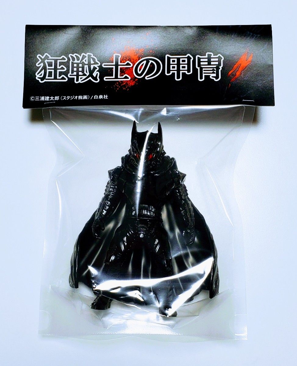 大ベルセルク展 130号 ソフビ ベルセルク ガッツ 狂戦士の甲冑 大ベルセルク展 130号 ソフビ ベルセルク ガッツ 狂戦士の甲冑