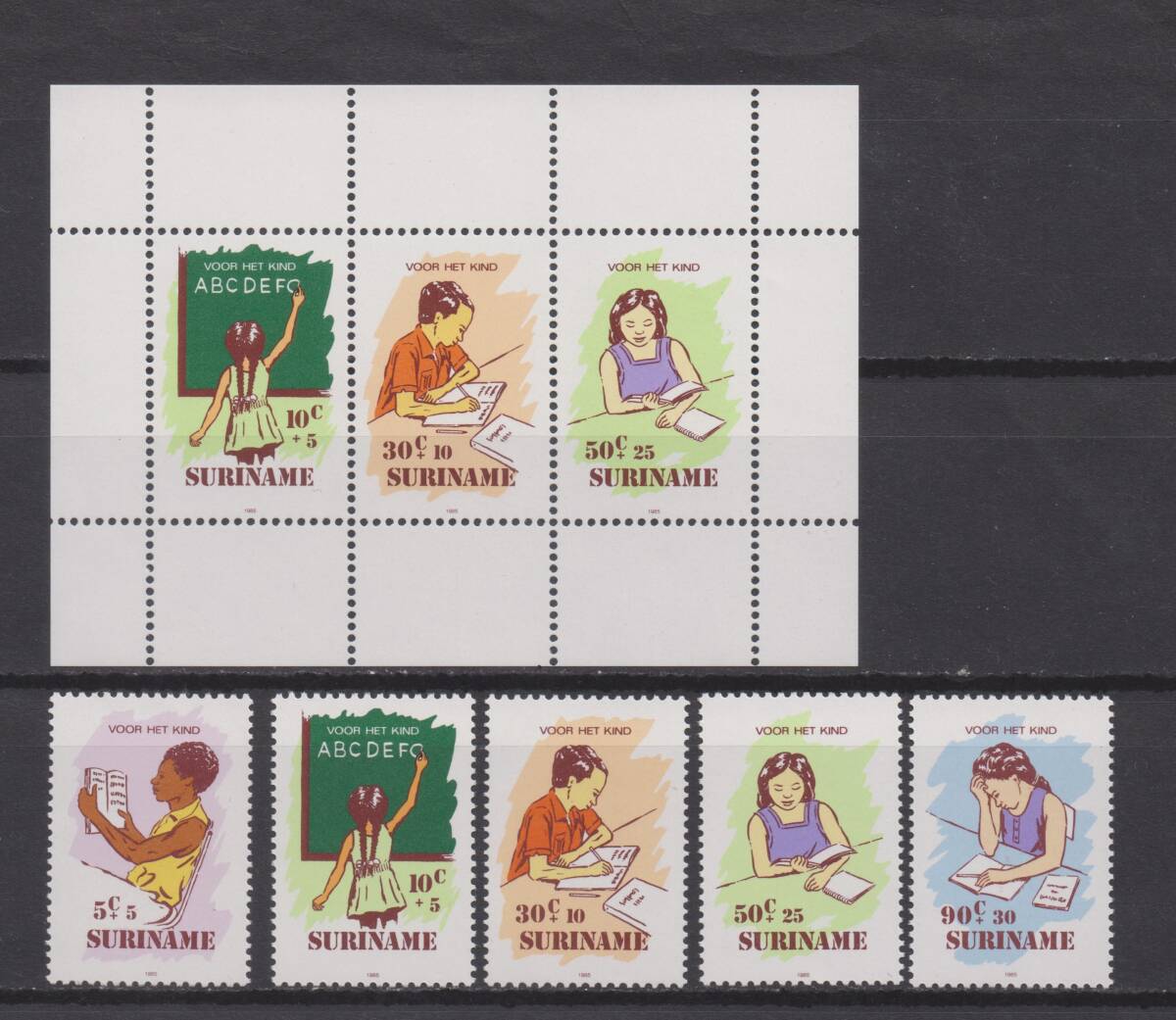 子ども切手　スリナム　１９８５年　児童福祉　５種（未）と小型シートセット_画像1