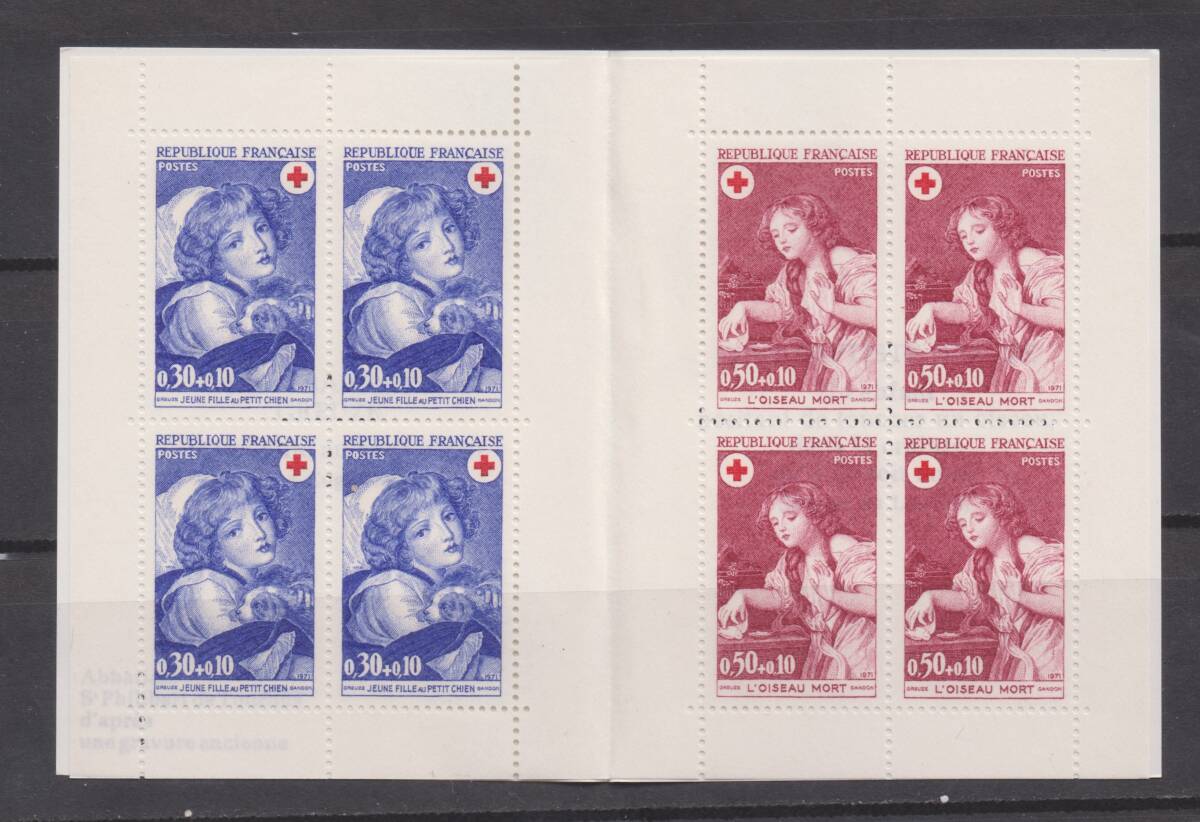 フランス　付加切手の切手帳　１９７１年　グレース「犬を抱く少女」他　１種（未）_画像1