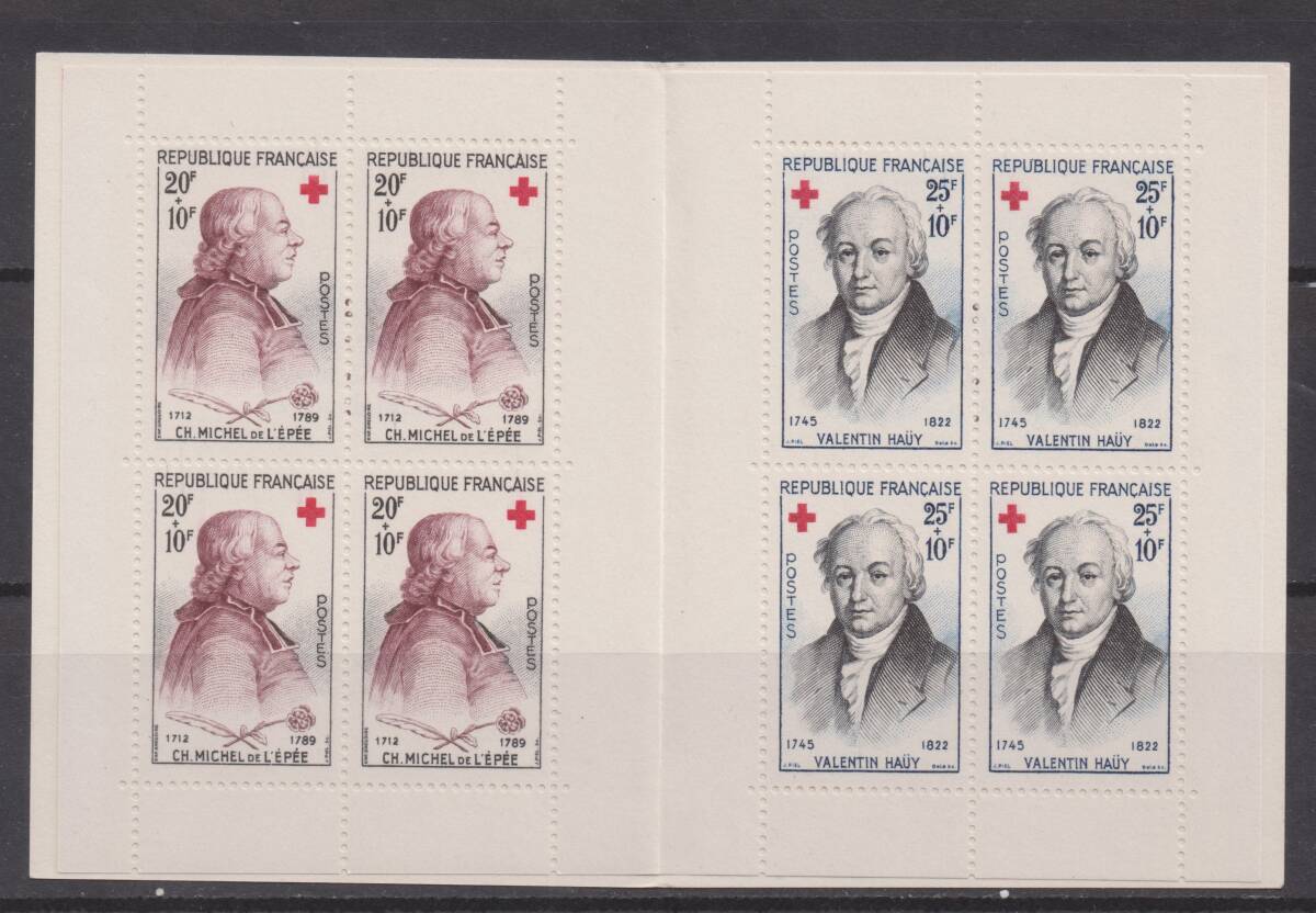 フランス　付加切手の切手帳　１９5９年「チャールズ・ルぺ」他　１種（未）_画像1