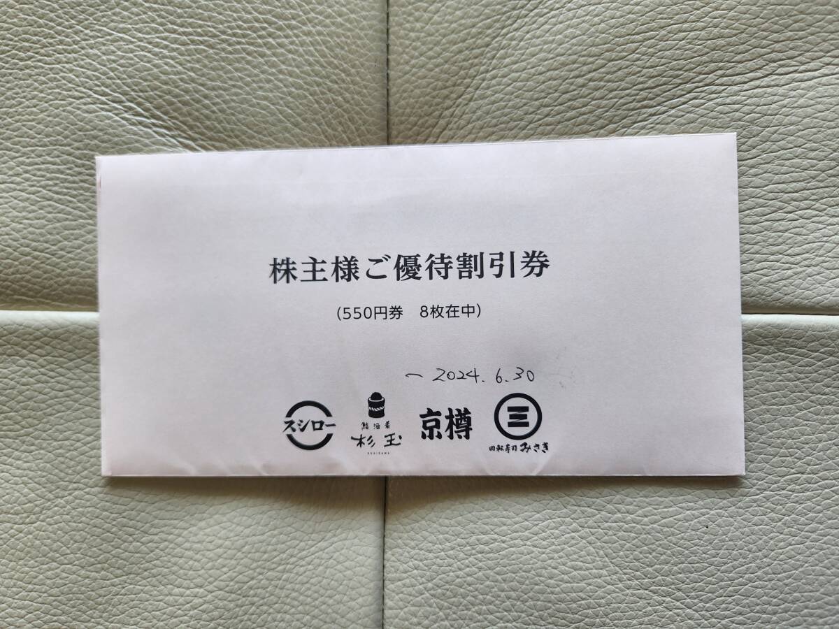 ssi low столица . криптомерия шар ... акционер гостеприимство льготный билет 4400 иен минут клик post бесплатная доставка 