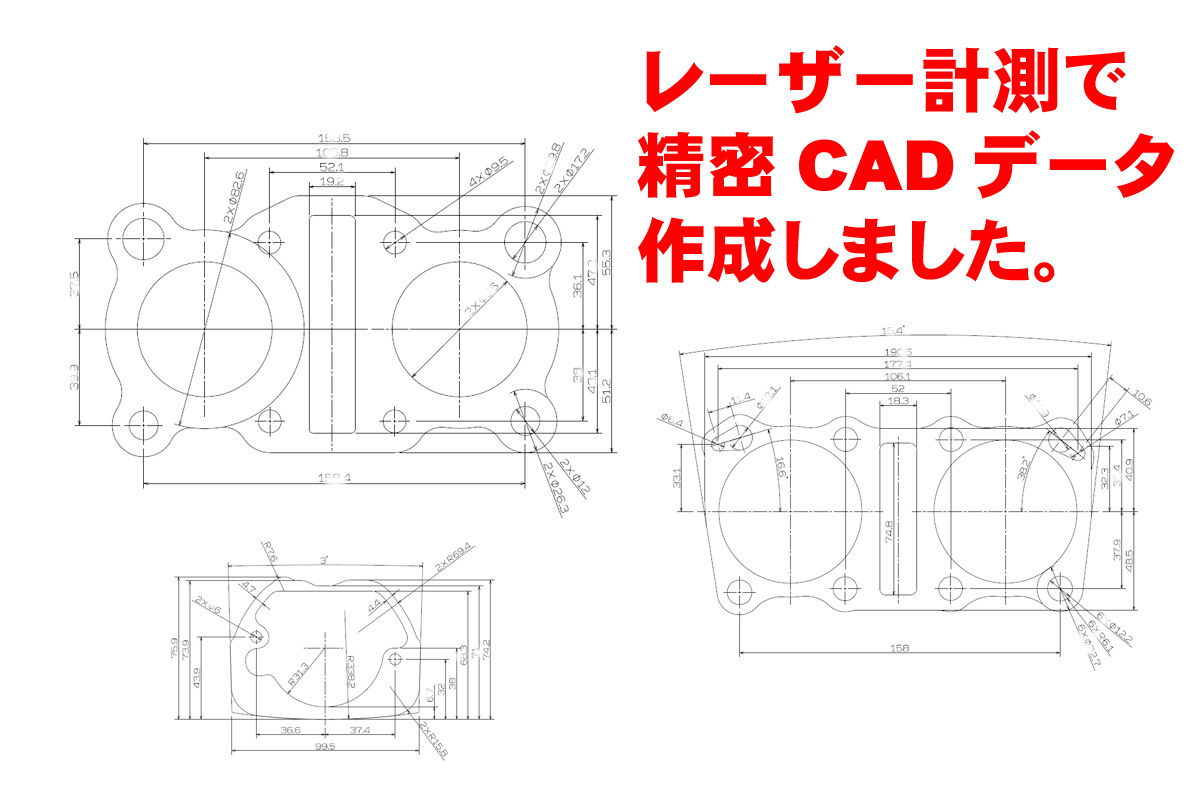 Z250FT・Z250LTD(TWIN)　エンジン腰上ガスケット リプレイス品3点セット 11004-1009 / 11009-1217 / 11009-1067 純正廃版 カワサキkawasaki_画像2