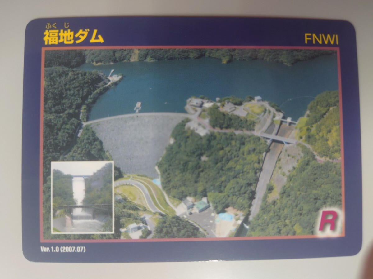福地ダム ダムカード Ver1.0（2007.07）沖縄県　東村　406　_画像1