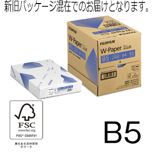 富士フイルムビジネスイノベーション　W-Paper　Ｂ５　500枚×5冊 ZGAA1282_画像1