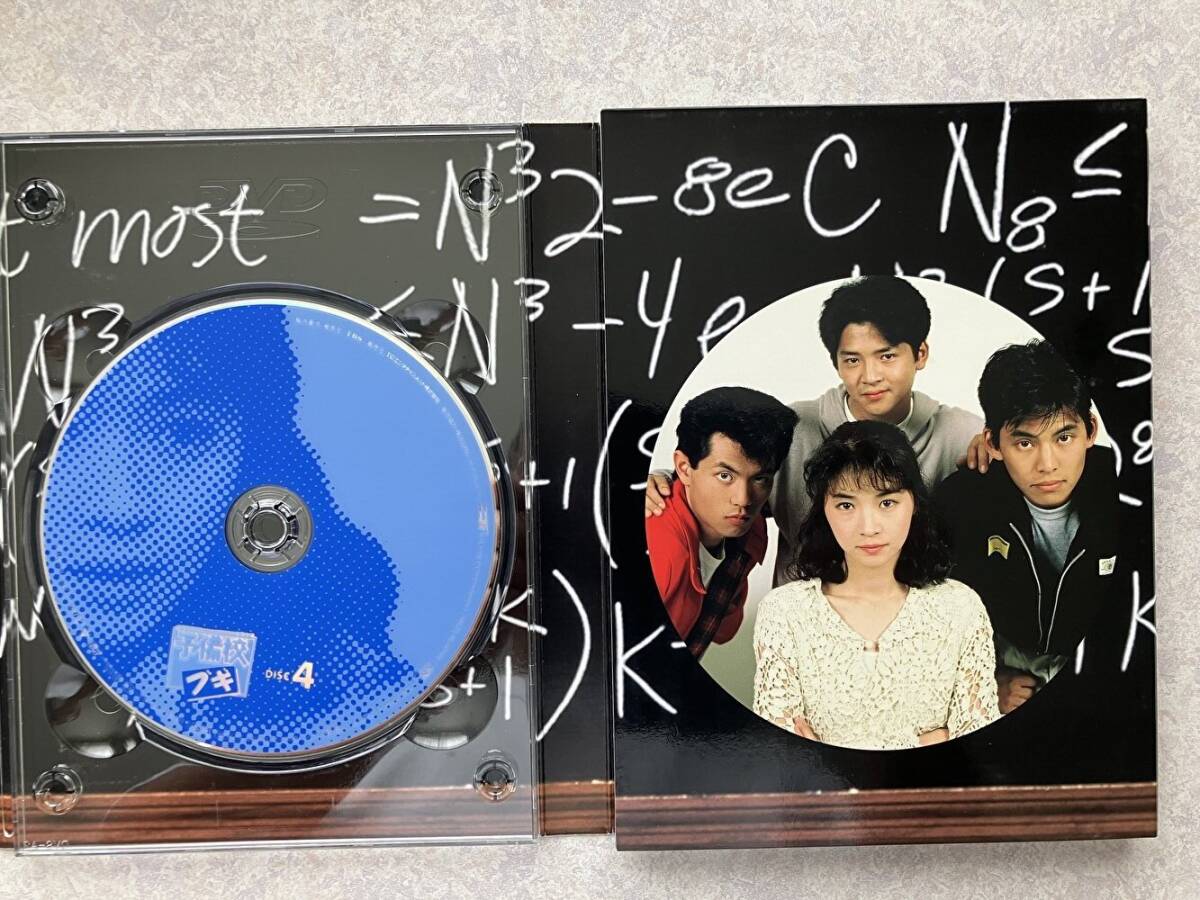 予備校ブギ DVD-BOX 緒形直人 織田裕二 的場浩司 田中美佐子 予備校ブギ DVD-BOX 緒形直人 織田裕二 的場浩司 田中美佐子