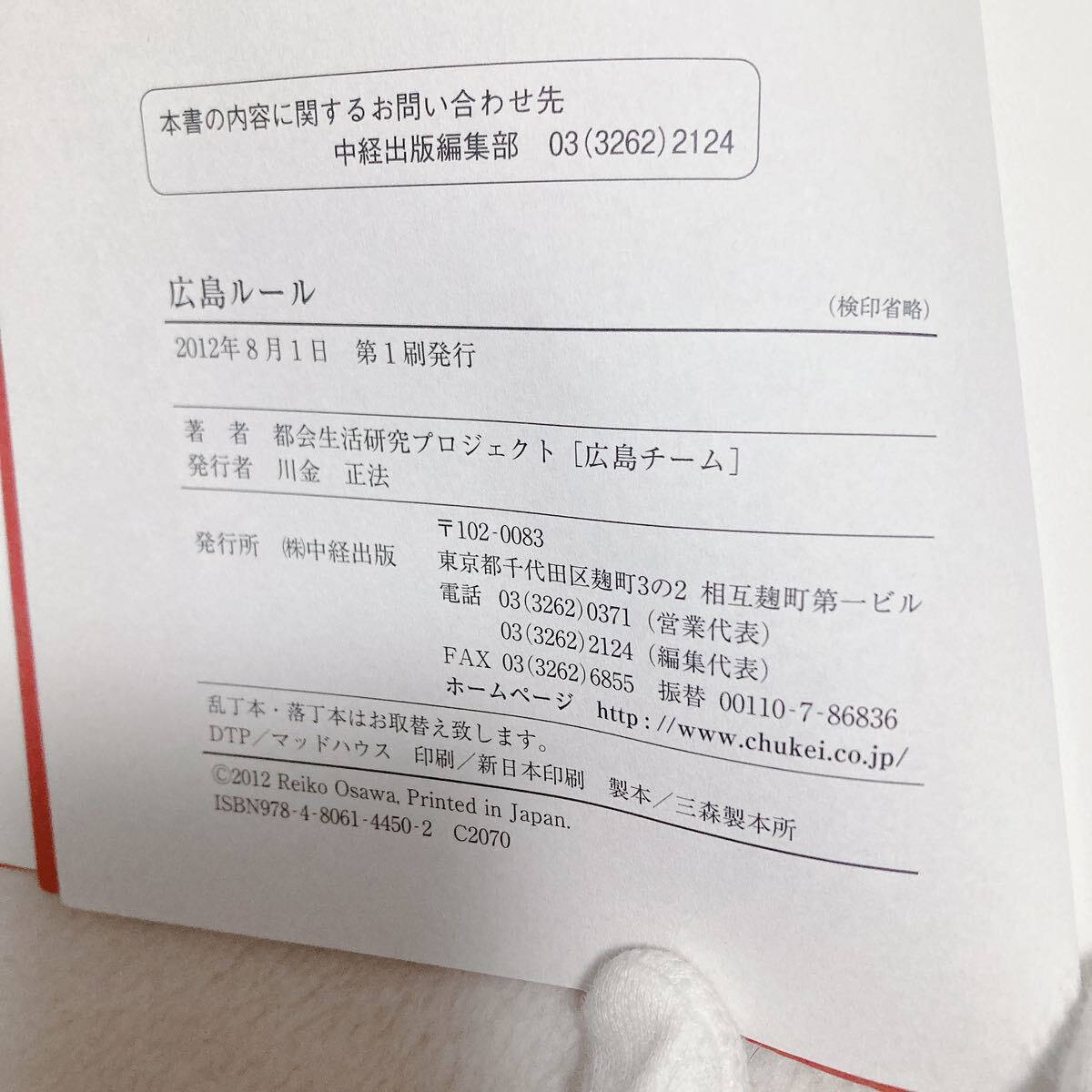 item_image_4